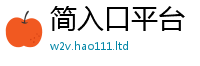 2025最新免费资料大全以7777788888精准新奥马会传